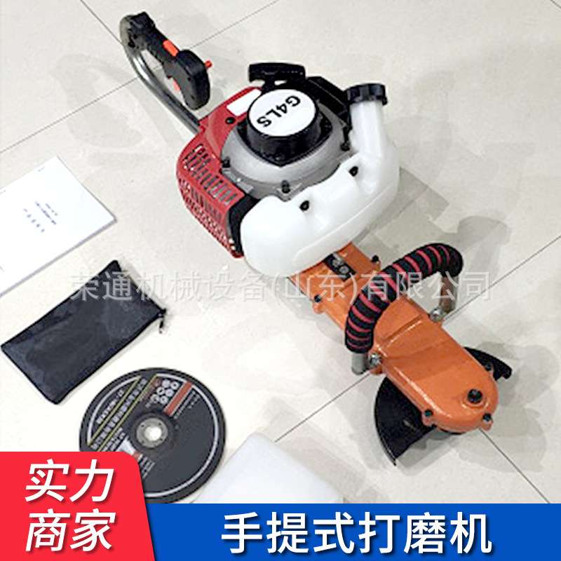 水泥路面地坪研磨机 混凝土户外装修高速全自动可拆卸手提打磨机