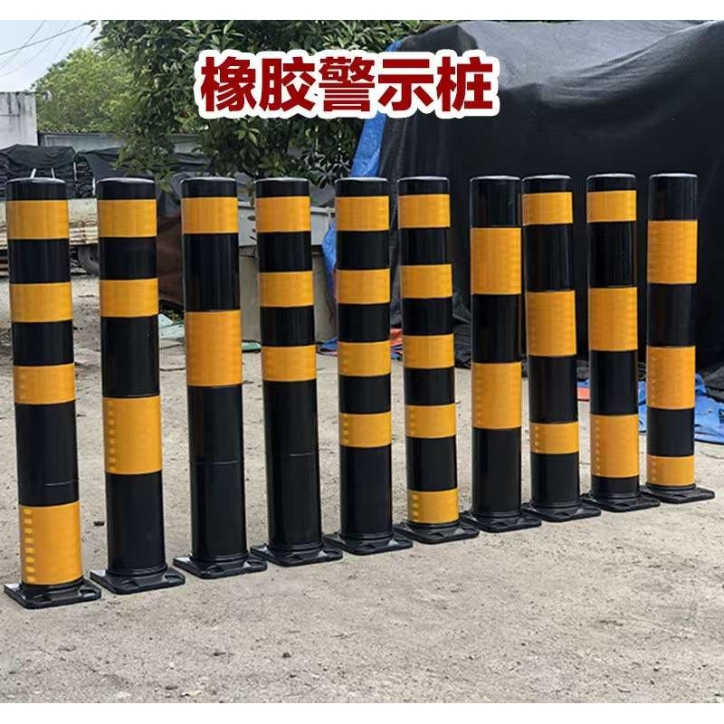 新型优质橡胶警示柱80高黑体黄膜立柱加厚固定防撞圆柱路桩道路柱