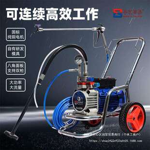 其他通用款 高压无气喷涂机大功率乳胶漆便携式 油漆涂料机电动家装