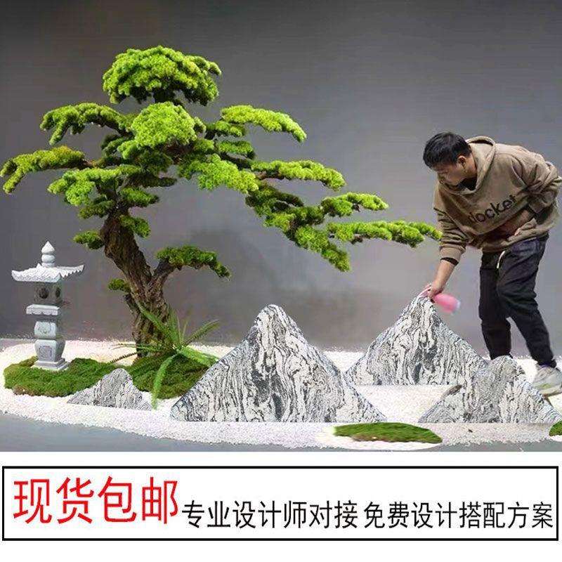 雪浪石切片组合室内山水石雕造景假山石头泰山庭院景观石天然摆件