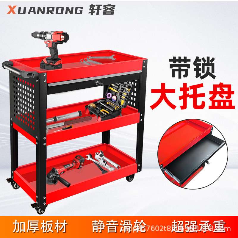 多层带抽屉工具车多功能加厚手推车维修汽修车间移动工具小推车