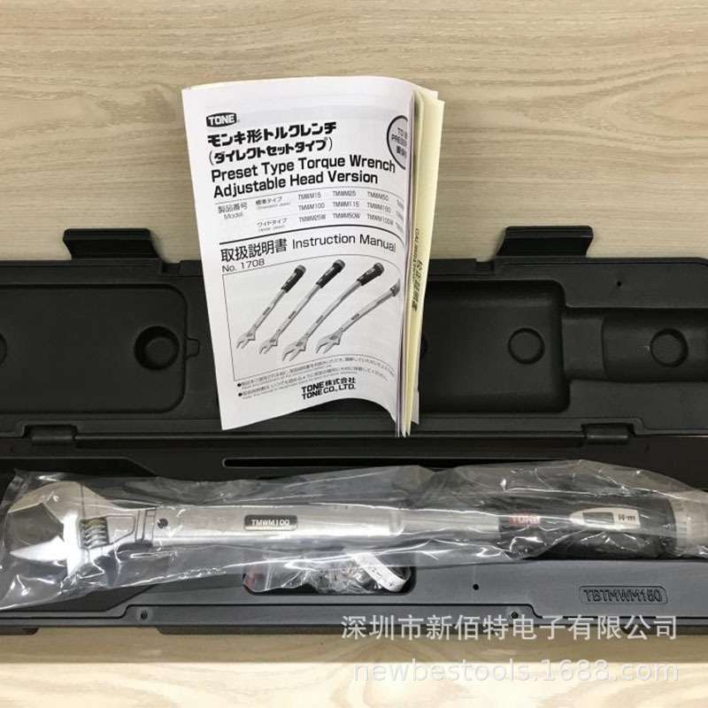 TONE TMWM100 扭力扳手活动开口头扭矩扳手直接设定型可调节