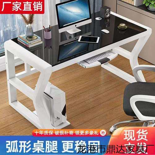 Dx经济型台式桌家用电竞桌卧室桌子简约办公桌学生写字台书桌电脑