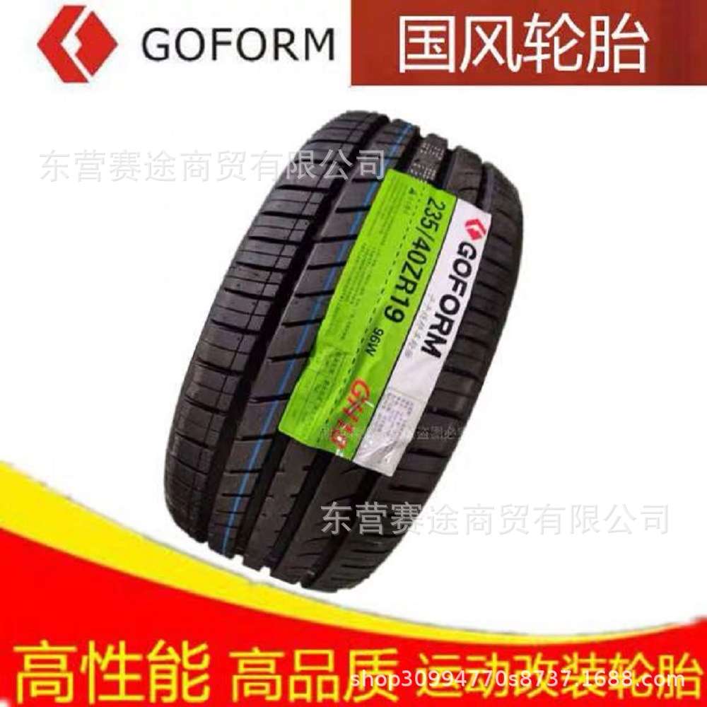 国风轮胎 225 235 245 255 275 295/30 35 40 45 50 55ZR20 21
