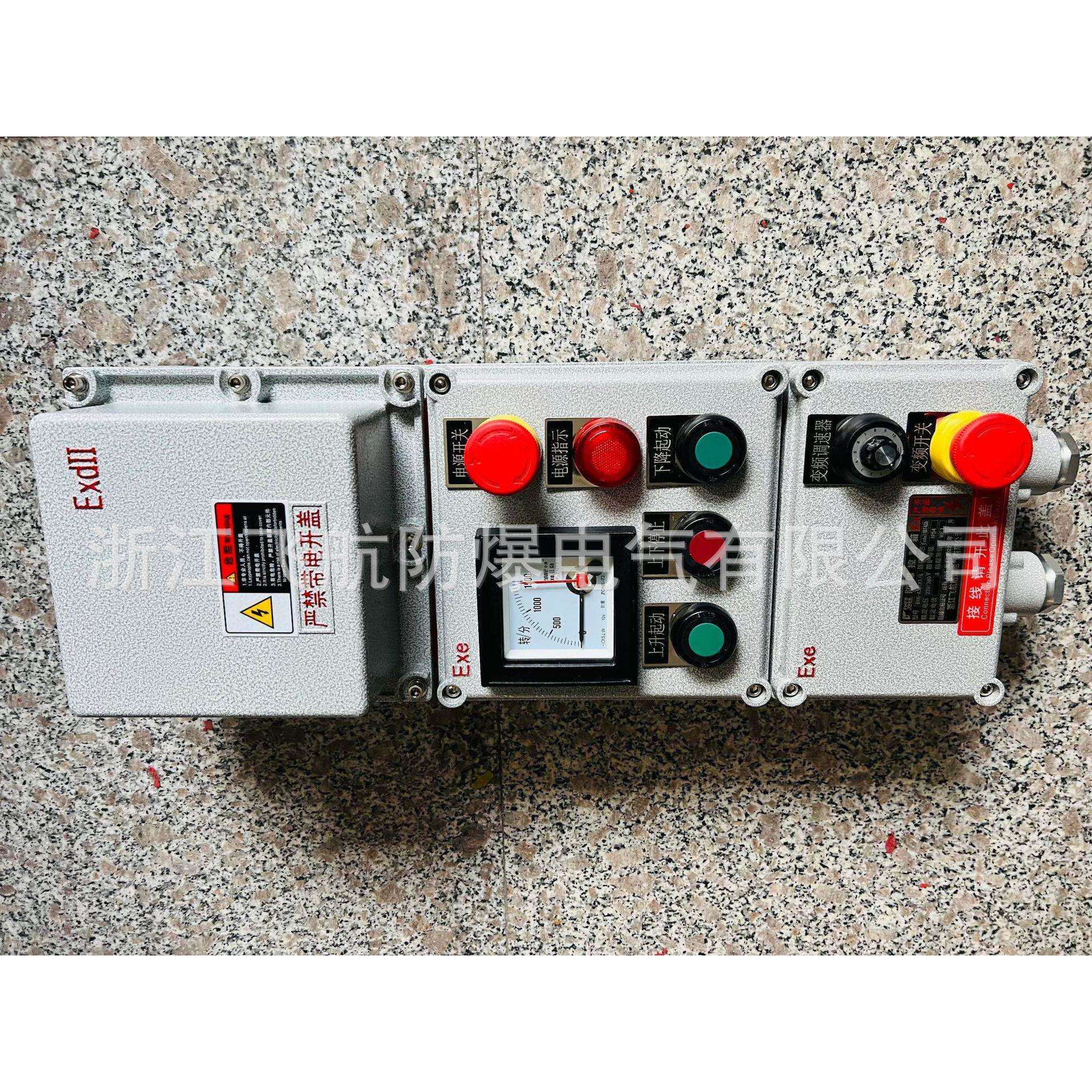 防爆防腐操作柱 按钮箱 主令控制器 三防操作柱,电子元器件市场,其它元器件,淘宝优惠券,粉丝福利购,淘宝优惠卷