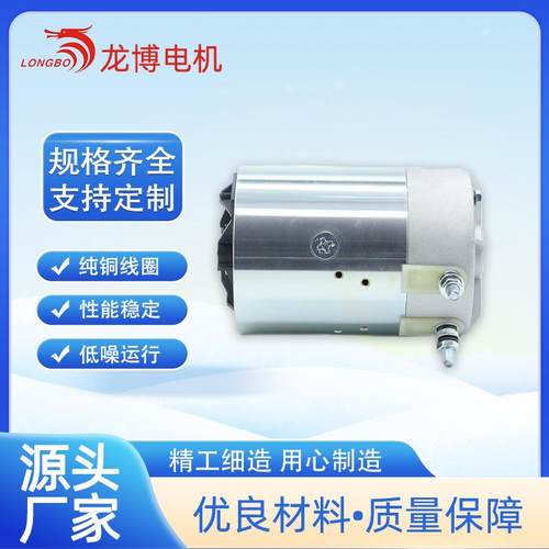 HY62047 动力单元 油泵 设备车直流电机 24V 2000W