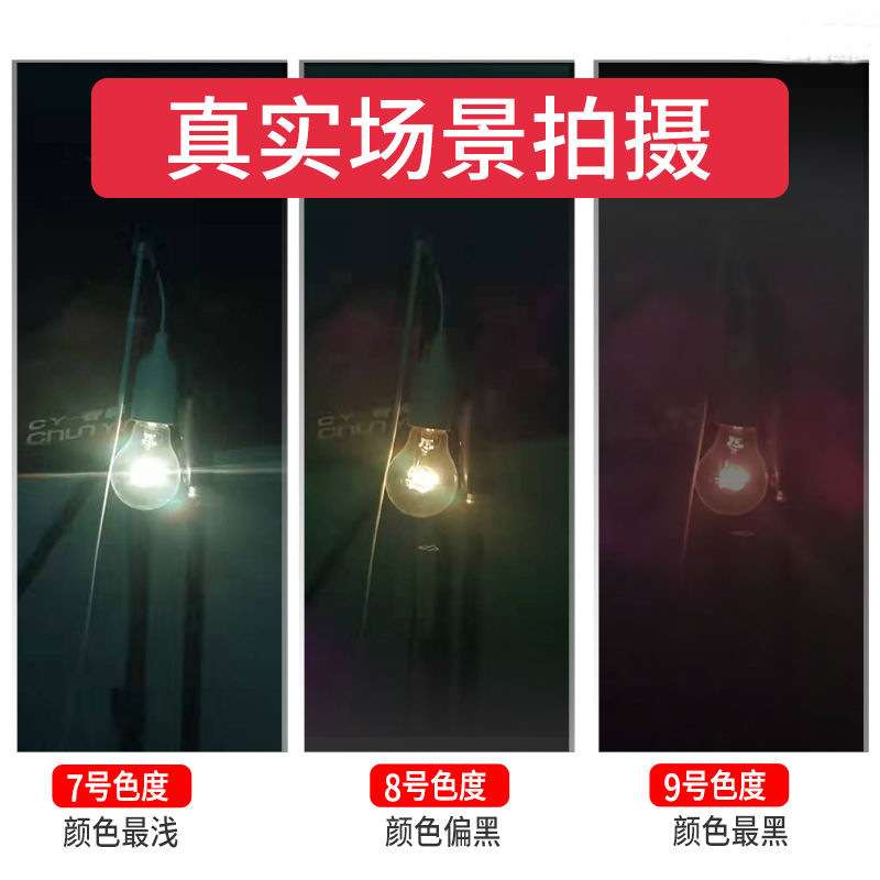 【工厂】红钢纸电焊面罩电焊眼镜电焊镜片氩弧焊面罩108*50黑玻璃