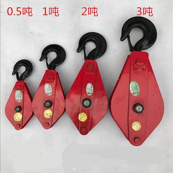 国标起重滑车定向省力动滑轮组起重带轴承钢丝绳滑轮吊钩吊环吊轮