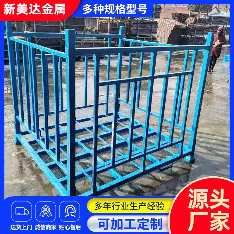 厂家出售金属周转箱物料箱折叠仓储笼物流周转筐收纳储金属物料箱