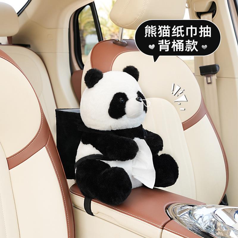 车载熊猫垃圾桶纸巾盒二合一扶手箱抽纸盒创意卡通可爱女收纳用品