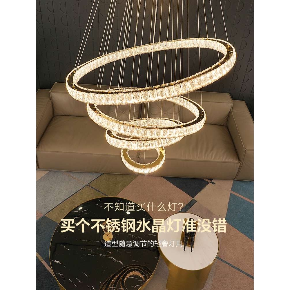 水晶吊灯客厅现代简约led饭餐厅卧室挑高复式楼梯间创意圆环灯具