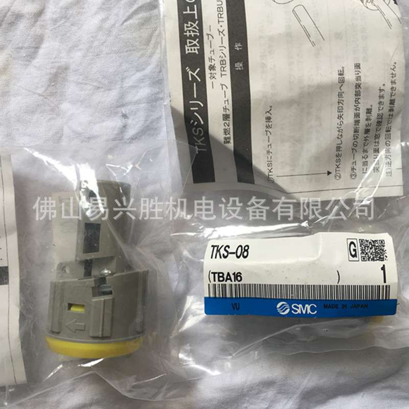 原装SMC剥管器TKS-08双层管子剥皮器8MM二层气管用