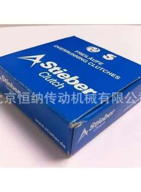 德国STIEBER进口离合器AL/ALM/ALP/ALMP系列单向轴承