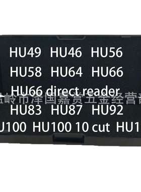 跨境李氏二合一 NSN14/HON41/MAZ24/CY24/FO38/TOY43A量尺量具