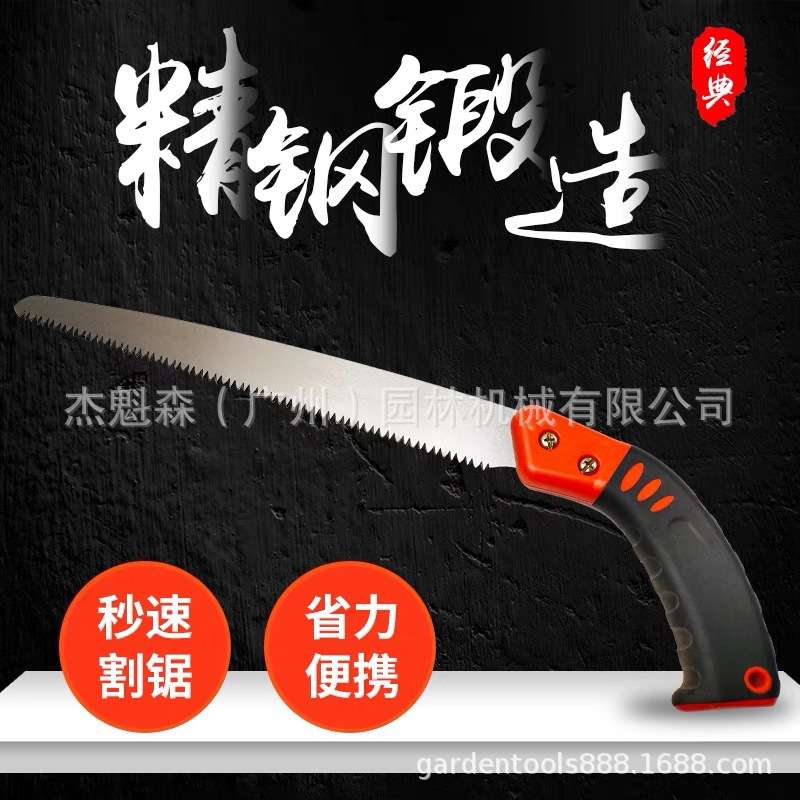 开拓者手锯 木工锯 KT-255-9T KQJ-270-7T园艺修枝锯 果树砍枝锯