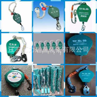 防坠葫芦5m 7m 10m 15m 20m 30m 40m防坠器