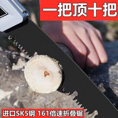 新款德国新款SK5钢锯折叠锯园林锯子果树锯树砍树快速手工锯伐木