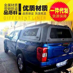 专用于福特ranger改装 22皮卡车锰钢推拉窗三开门高盖后箱盖 件16