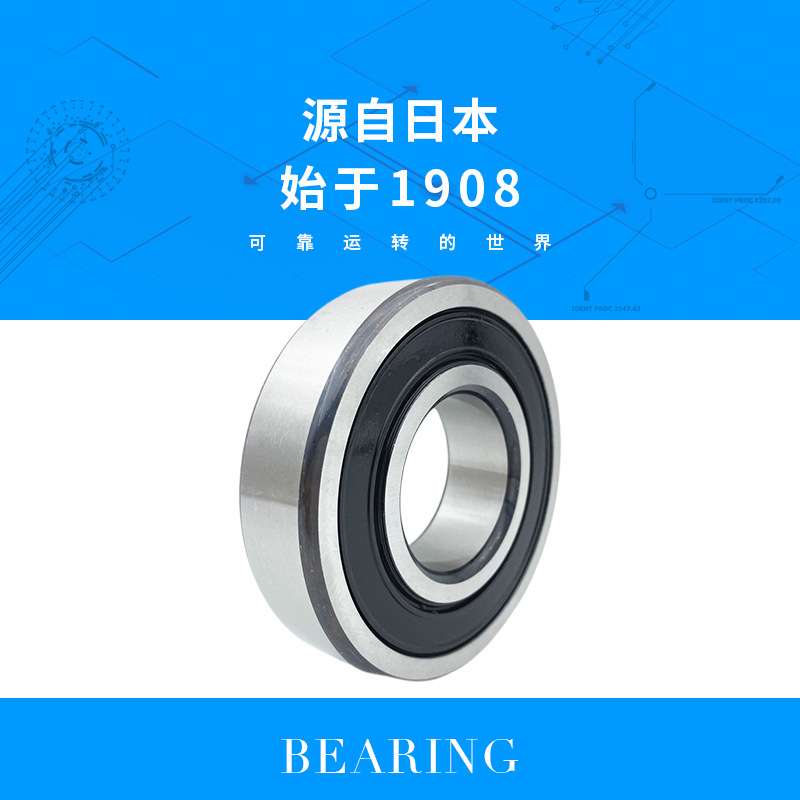 NTN轴承 6012ZZ LLU LLB C3尺寸60*95*18深沟球电机轴承