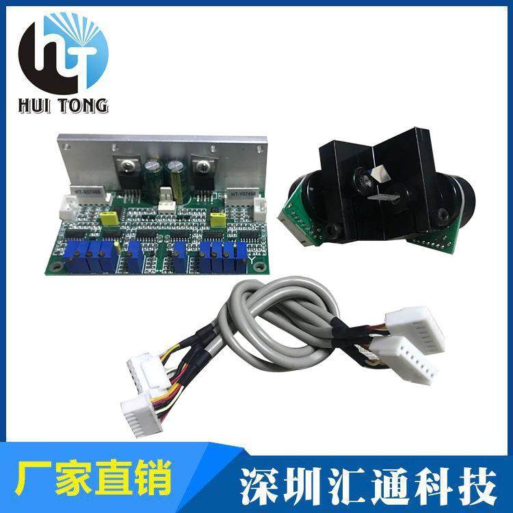 深圳汇通厂家直销低价振镜场镜20K扫描振镜高速扫描振镜光电,农机/农具/农膜,其它农用工具,淘宝优惠券,粉丝福利购,淘宝优惠卷