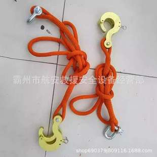 蚕丝导线后备防护绳电力施工保险绳钩带电作业二道保护绳套