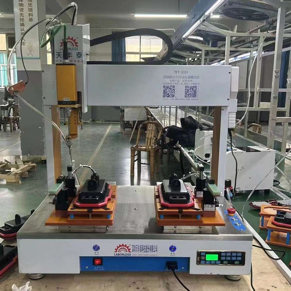 天丰泰四轴5331桌面式吹气自动锁螺丝机 LED灯具手电筒锁付螺丝机