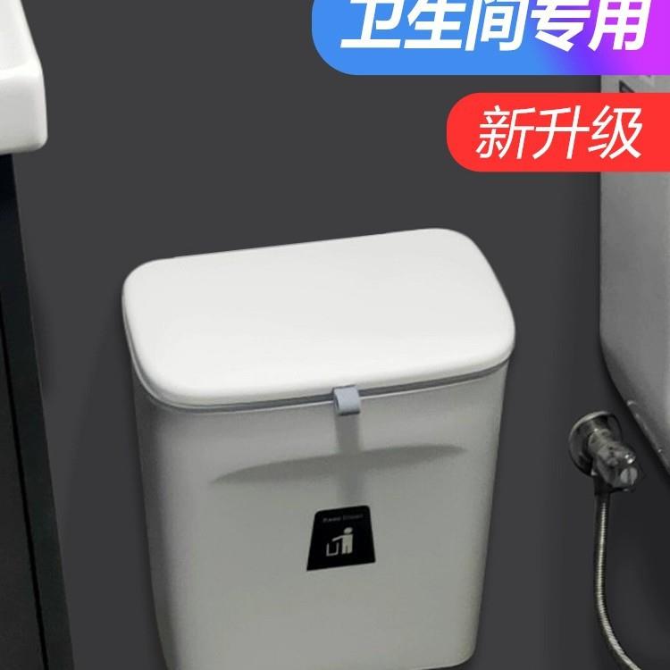 垃圾桶厕所卫生间2025新款壁挂式带盖家用免打孔窄悬挂洗手间