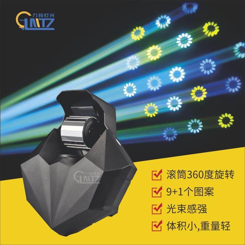 LED迷你巫师灯LED滚筒直播间演出舞台灯度旋转染色图案摇头光束