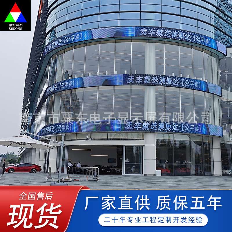 高亮度户外LED显示屏P2.5P5led广告显示屏户外全彩显示屏led大屏