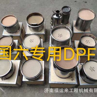 陕汽渣土车三元催化载体  消声器后处理  消声器总成  消声器壳子