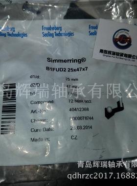 CFW-SIMRIT油封B1FUD2-25X47X7密封件内径25mm外径47mm厚度7mm