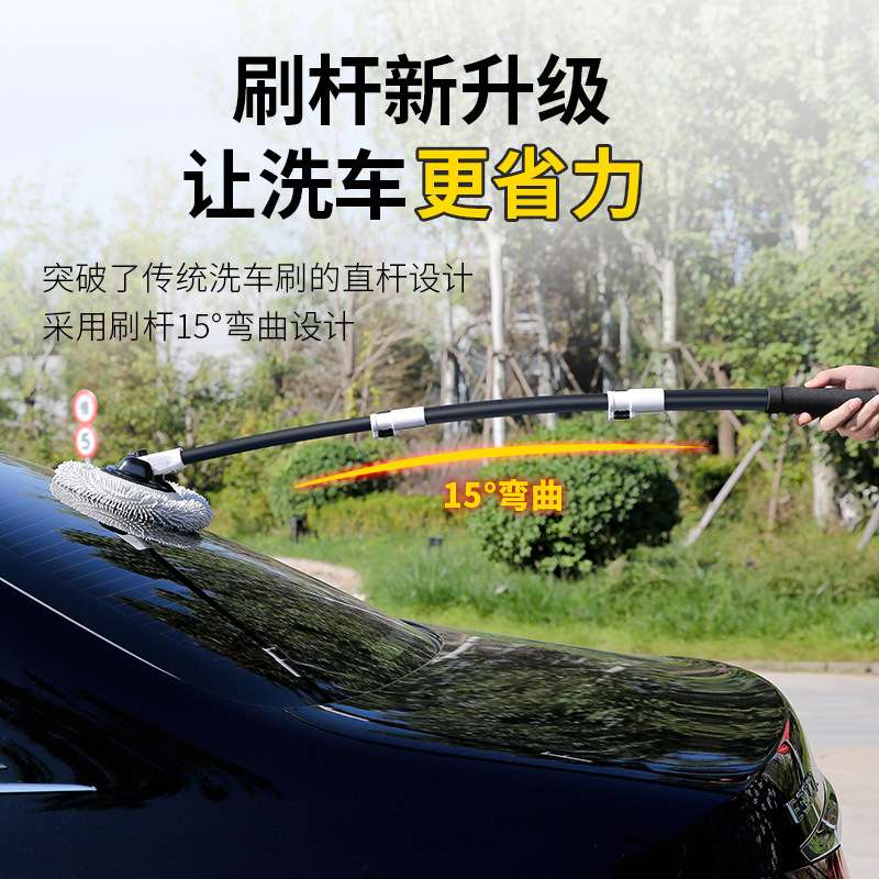 洗车拖把车用可伸缩式弯杆软毛蜡拖洗车刷车除尘掸子洗车工具
