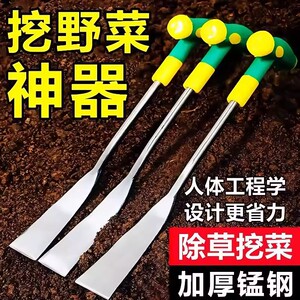 园艺锰钢挖野菜除草铲