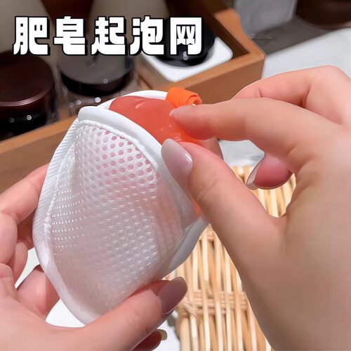 双面发泡香皂起泡网袋洗澡洗脸