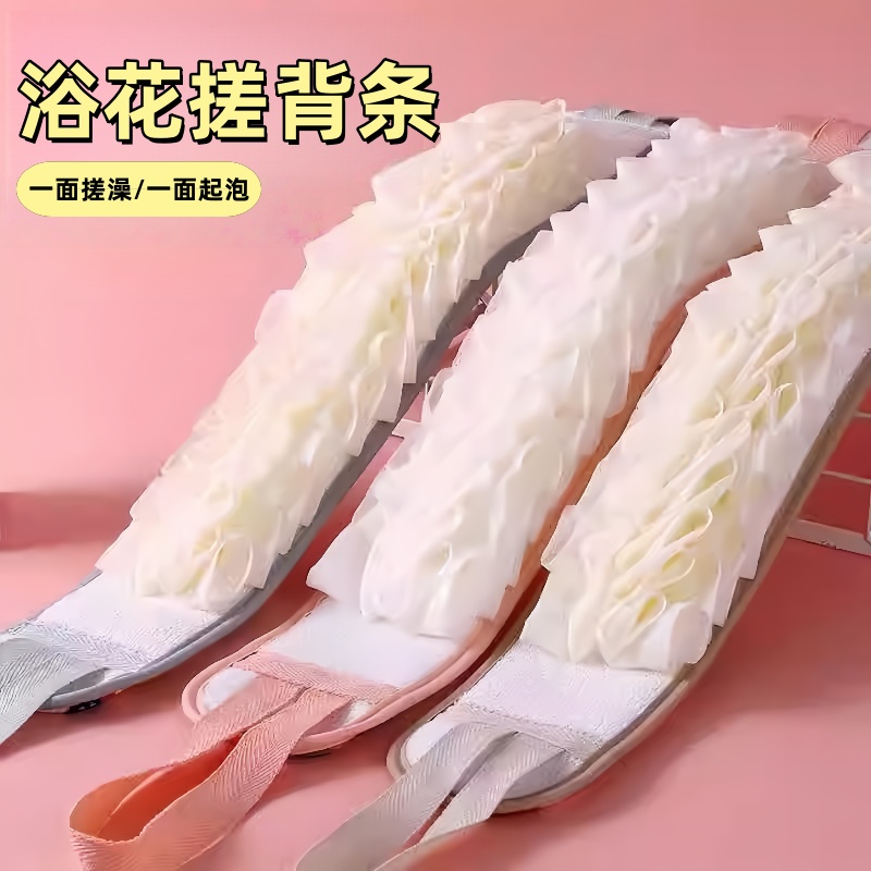 长条二合一浴花搓澡巾强去污家用