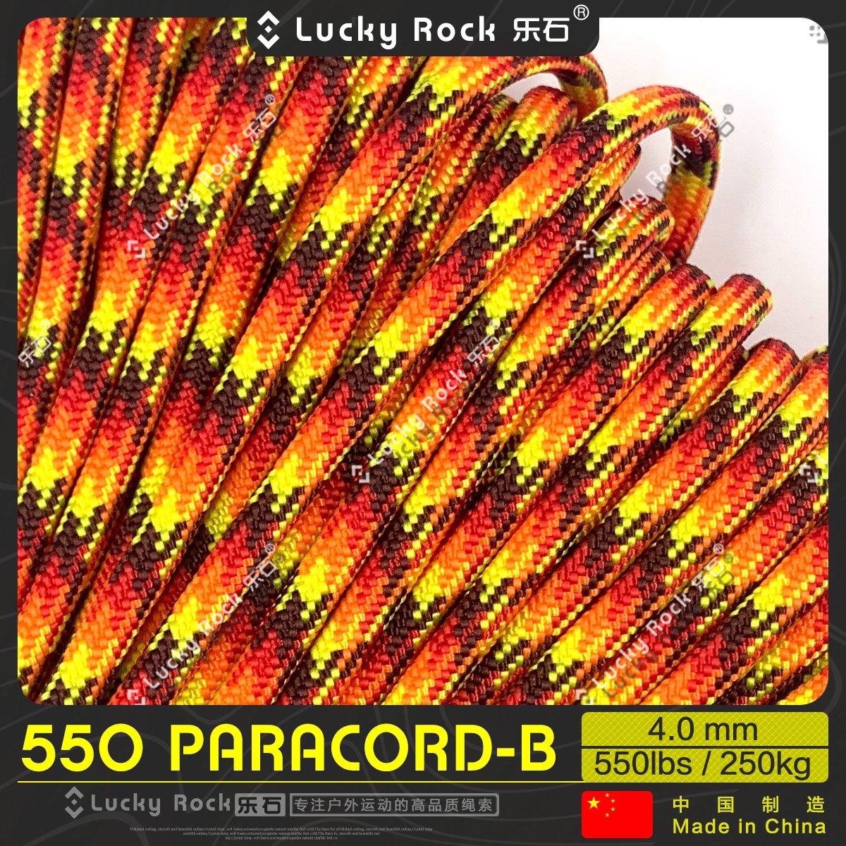 乐石【B165】550磅7芯尼龙伞绳   Paracord饰品编织4毫米户外装备,户外/登山/野营/旅行用品,伞绳,淘宝优惠券,粉丝福利购,淘宝优惠卷