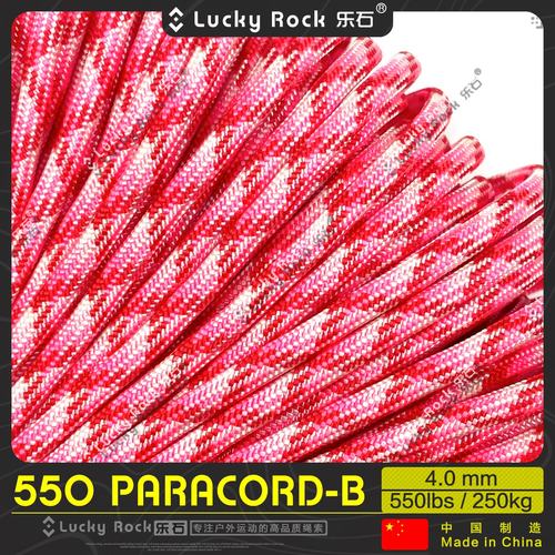 乐石伞绳尼龙5504毫米7芯