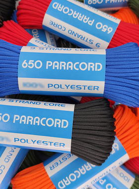 乐石九芯伞绳编织线降落伞兵绳耐磨绳子捆绑绳户外安全绳登山风绳