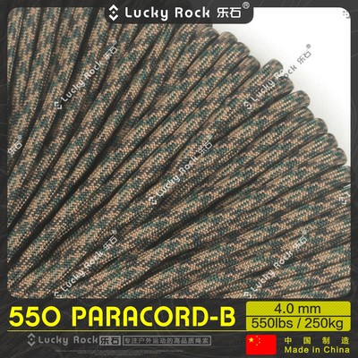 乐石伞绳尼龙5504毫米7芯