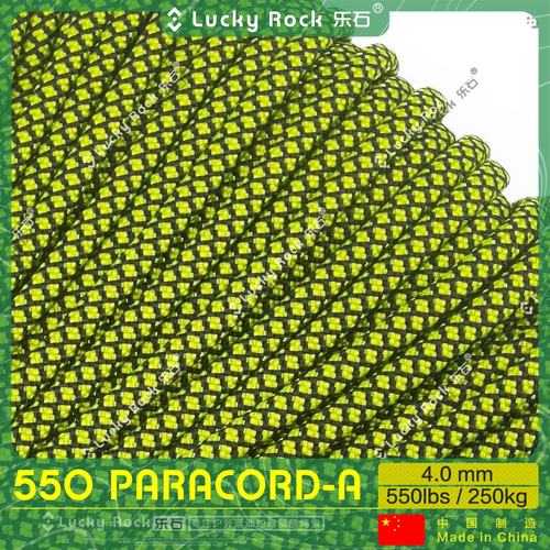 乐石伞绳550磅涤纶7芯