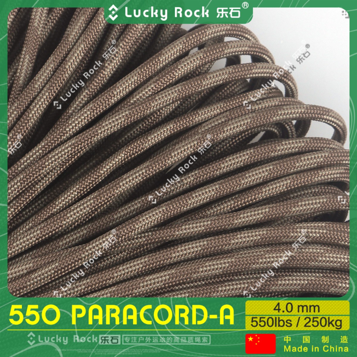 乐石伞绳550磅涤纶7芯