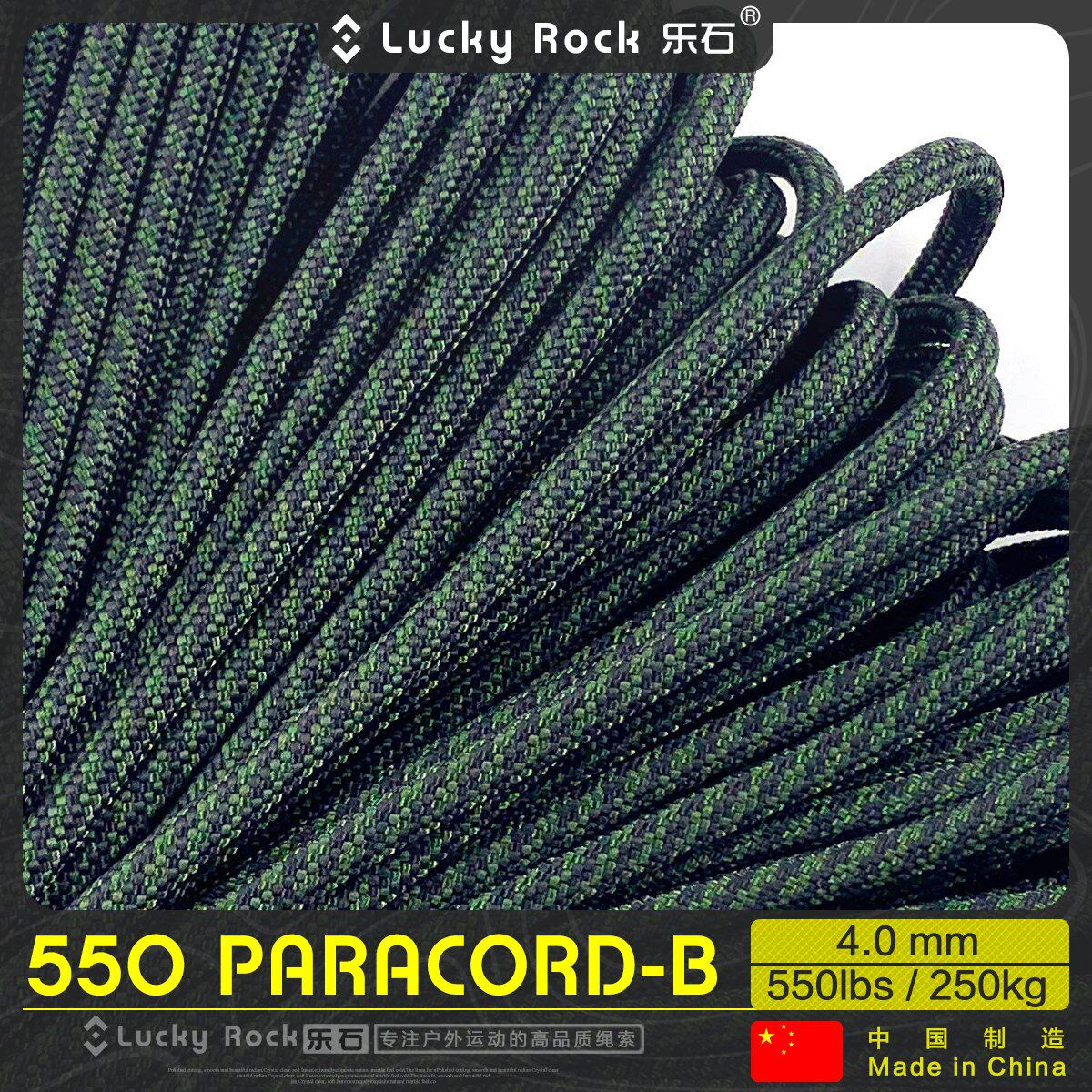 乐石【B195】550磅7芯尼龙伞绳   Paracord饰品编织4毫米户外装备