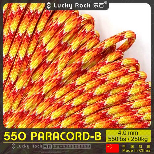 乐石伞绳尼龙5504毫米7芯