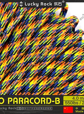 乐石【B237】550磅7芯尼龙伞绳   Paracord饰品编织4毫米户外装备