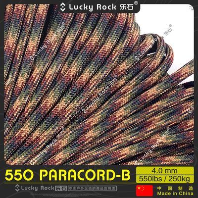 乐石伞绳尼龙5504毫米7芯