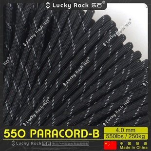 乐石【FB001】550磅7芯尼龙反光伞绳  Paracord饰品编织4毫米户外