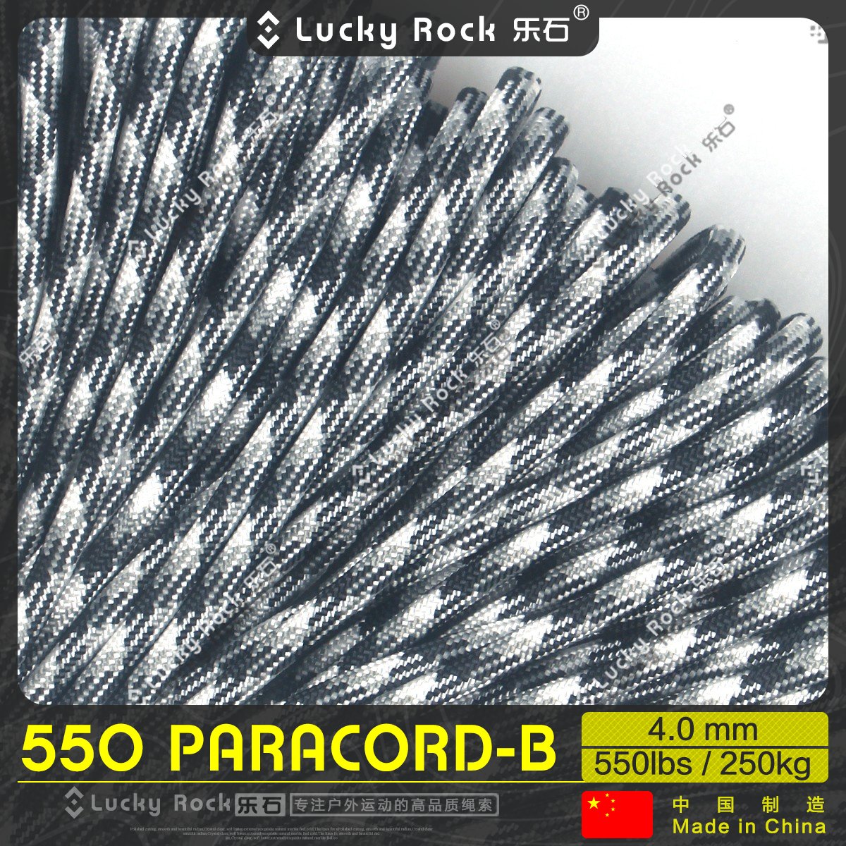 乐石伞绳尼龙5504毫米7芯