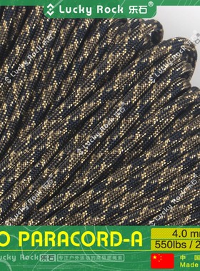 乐石【A127】550磅七芯涤纶伞绳31米户外4毫米手链编织绳7芯绳子