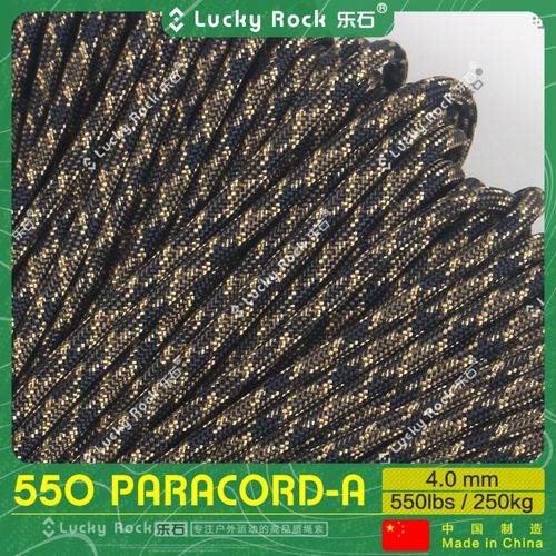 乐石伞绳550磅涤纶7芯