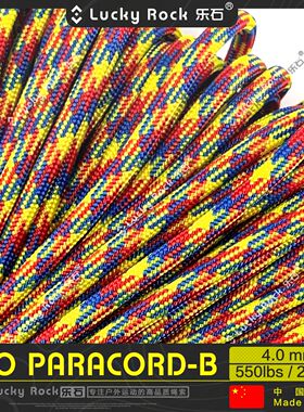 乐石【B183】550磅7芯尼龙伞绳   Paracord饰品编织4毫米户外装备